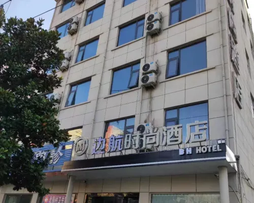 Yun xiang Holiday Hotel (Zhengzhou Xinzheng International Airport) Ngoại thất Photos