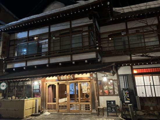 渋温泉　湯本旅館 クーポン