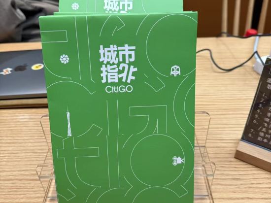 廣州區莊地鐵站CitiGO歡閣飯店優惠