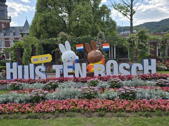 ホテル日航ハウステンボス クーポン