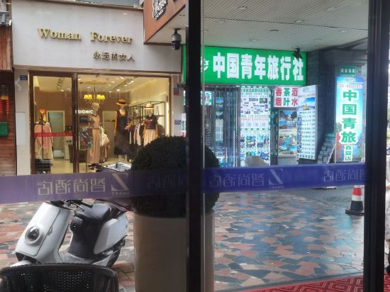 Zsmart智尚飯店（成都太古裡春熙路店）優惠