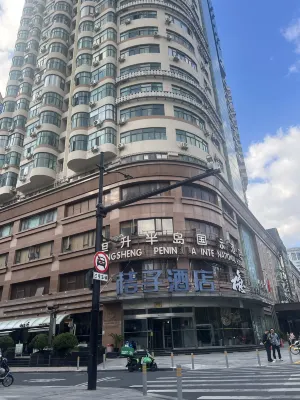 MSG - Top of Bund Hotel Außen Photos