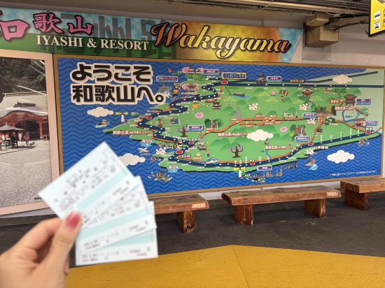 ダイワロイネットホテル和歌山 クーポン