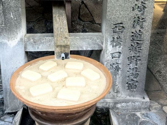 ハミルトン宇礼志野 クーポン