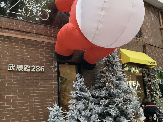 上海國際旅遊度假區荷逸唐飯店優惠