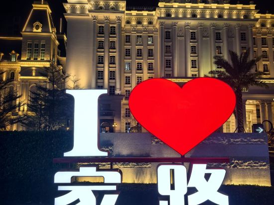 惠州惠陽家路國際大酒店優惠