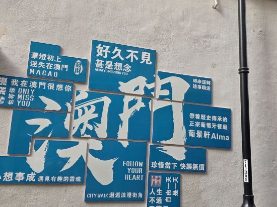 YOHO名勝世界飯店優惠