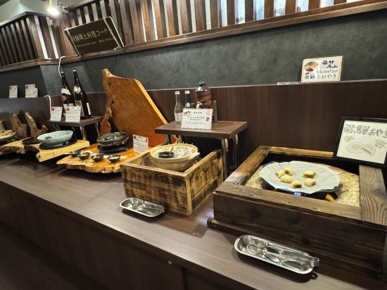 露櫻GRANTIA飛騨高山店優惠