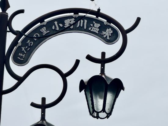 五つの心の宿　高砂屋 クーポン