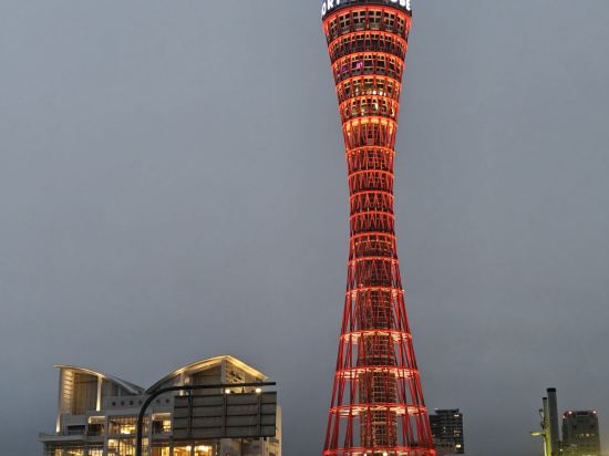 天然温泉 浪漫湯 ドーミーイン神戸元町 クーポン