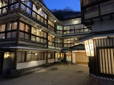 伊香保温泉 横手館 クーポン