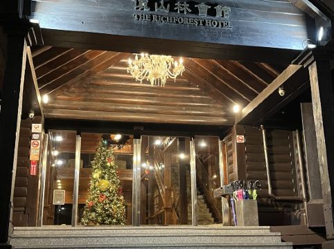 南投日月潭儷山林會館優惠