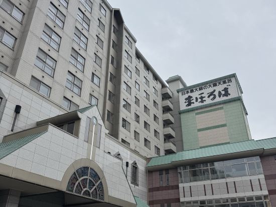 ホテル まほろば クーポン