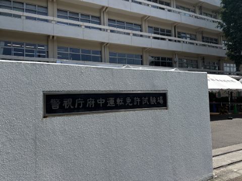 JR東日本ホテルメッツ 武蔵境 クーポン