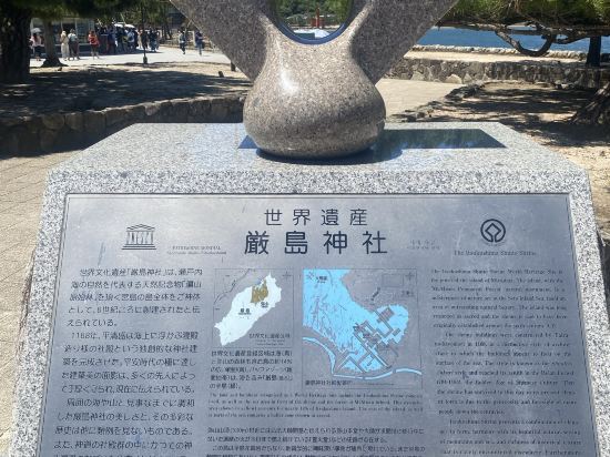 ダイワロイネットホテル広島駅前 クーポン