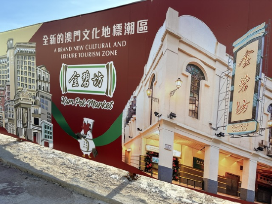 澳門萬事發酒店優惠