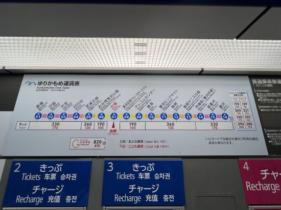 東京台場希爾頓酒店優惠