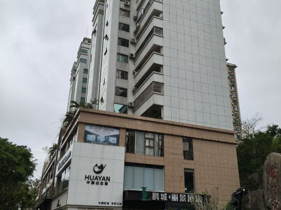 海灣麗景飯店（珠海拱北口岸情侶南路店）優惠