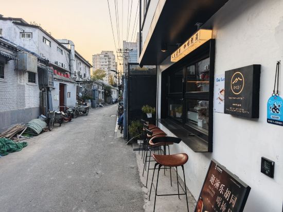 北京重構空間飯店（天安門王府井店）優惠