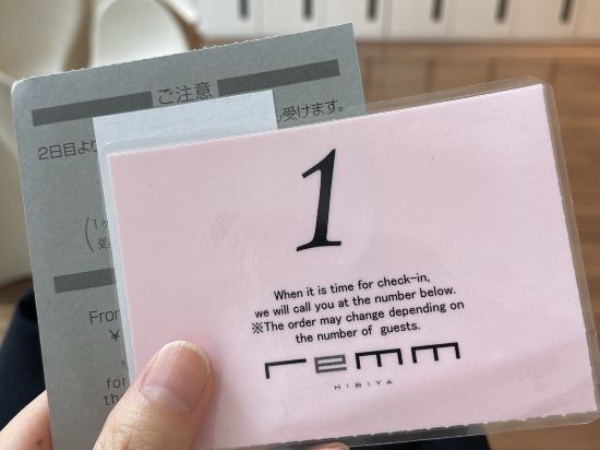 雷姆日比谷酒店優惠