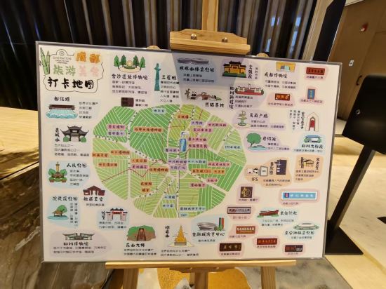 成都天府麗都喜來登飯店優惠