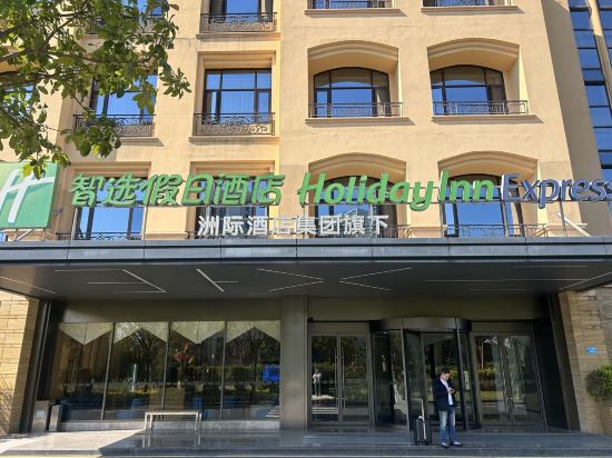 廣州番禺智選假日酒店優惠