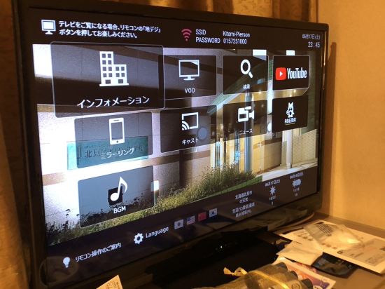 北見ピアソンホテル クーポン