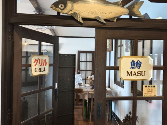 旧外国大使別荘跡　湖上苑 クーポン