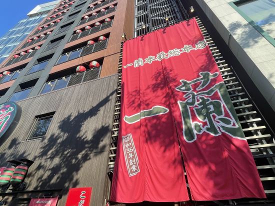 ゾンク中洲であい橋 クーポン