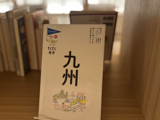 星野集團 界 別府優惠