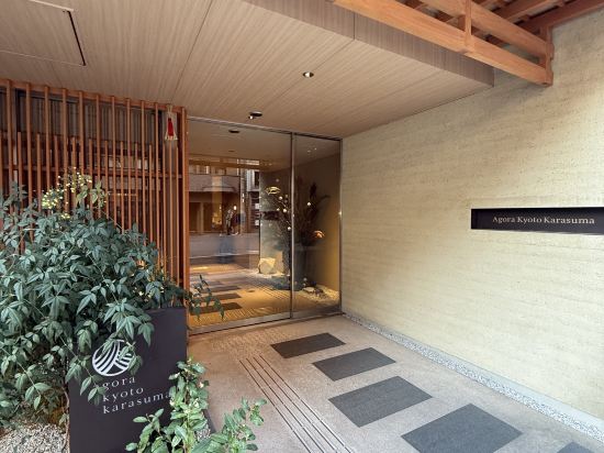 京都烏丸麗都大酒店優惠