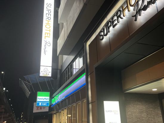 天然溫泉 四季彩之湯 大阪本町站前超級飯店Premier優惠