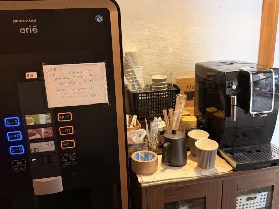 民宿 屋久島 クーポン