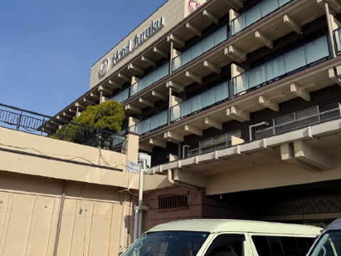 飯坂ホテルジュラク クーポン