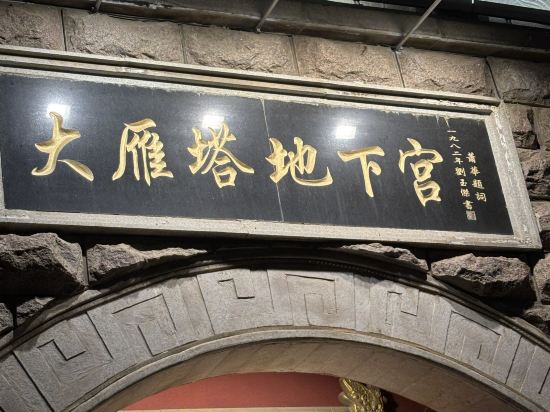 美豪飯店（西安鐘樓南門店）優惠