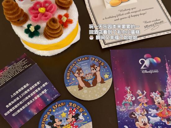 迪士尼探索家度假酒店優惠