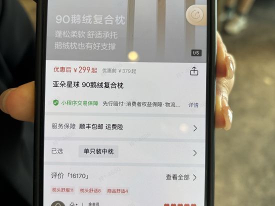 南京南站亞朵飯店優惠