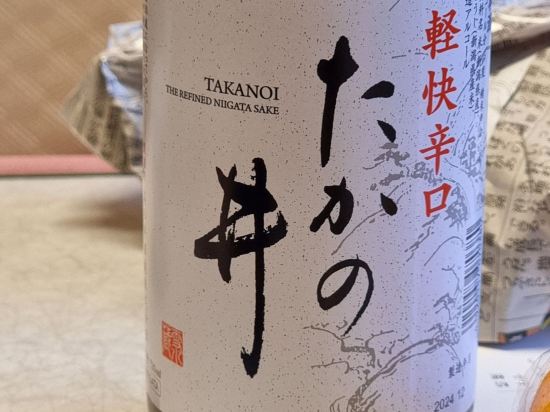 軽井沢 つるや旅館 クーポン