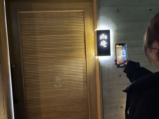 雨庵 金沢 クーポン