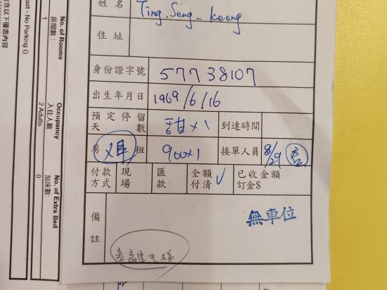 新竹金燕精緻旅館優惠