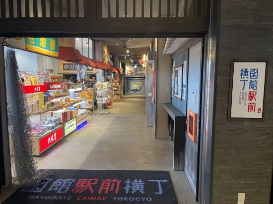 ラ・ジェント・ステイ函館駅前 クーポン