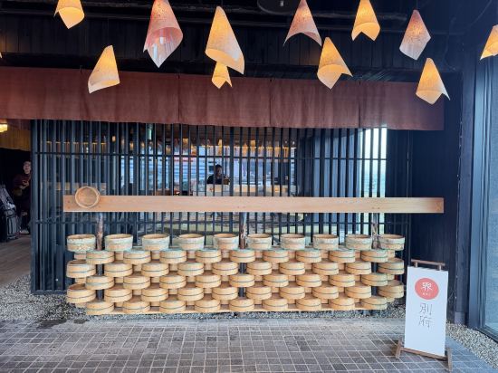 星野リゾート　界 別府 クーポン