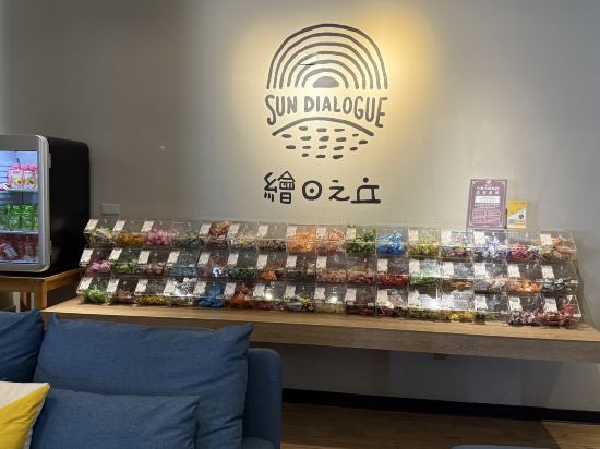 嘉義天成文旅繪日之丘優惠