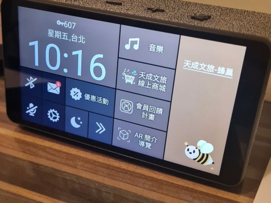 台北蜂巢-台北車站館優惠