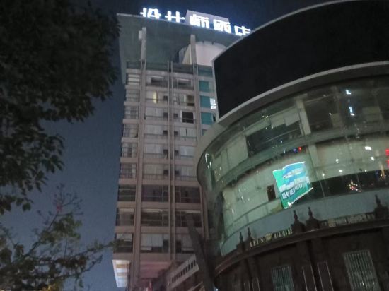 中青旅山水設計師酒店東城萬達廣場店優惠