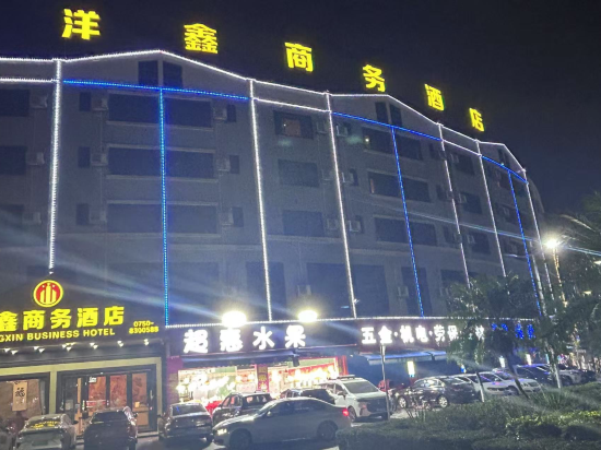 鶴山洋鑫商務酒店優惠