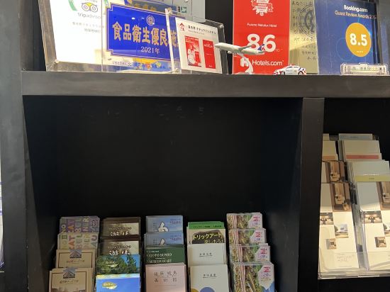 富良野ナチュラクスホテル クーポン