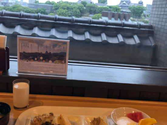 アークホテル熊本城前 クーポン