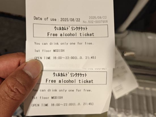 リッチモンドホテル札幌大通 クーポン