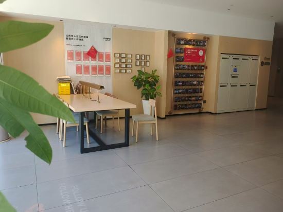 尚客優悅飯店（紹興魯迅故里店）優惠